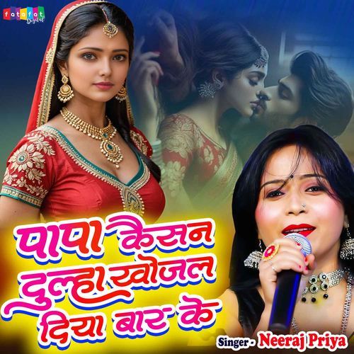 Papa Kaisan Dulha Khojala Diya Baar Ke