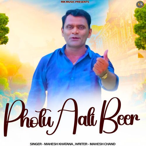 Photu Waali Beer