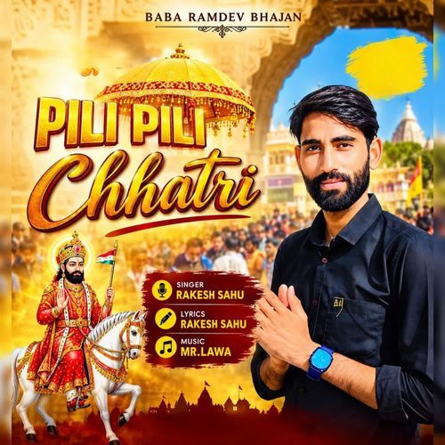 Pili Pili Chhatri