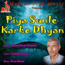 Piya Sunle Karke Dhyan-Ojc8WywCbmk