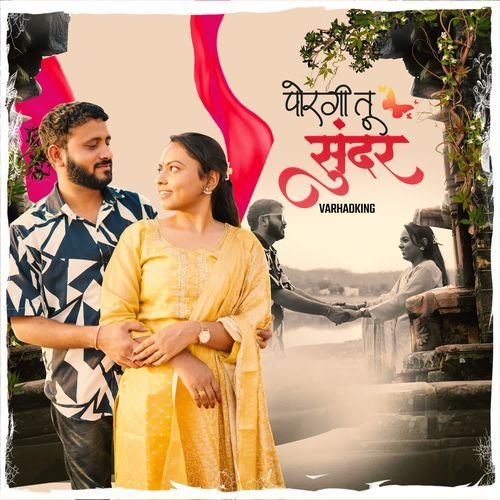 Porgi tu sundar