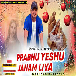 Prabhu Yeshu Janam Liya-XQ5aYSV6Ggs