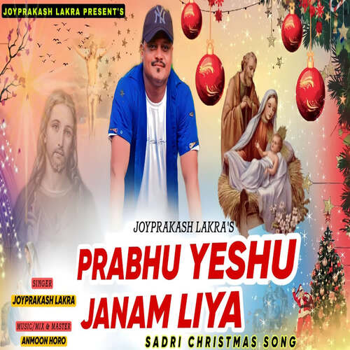 Prabhu Yeshu Janam Liya