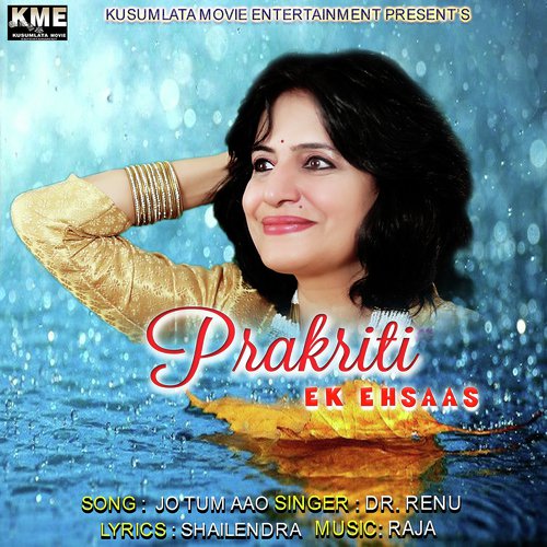 Prakriti Ek Ehsaas