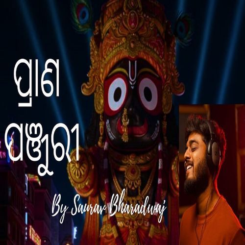 Prana Panjuri