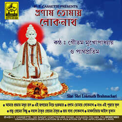 Aamar Pravat Madhur Holo-PA07ZR5KaGc