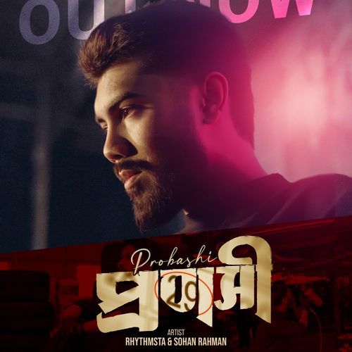 Probashi