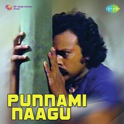 Jalakaru Adeti by P. Susheela, S. P. Balasubramaniam