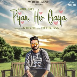 Pyar Ho Gaya-Ay9eXwVpVlA