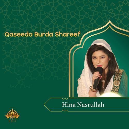 Qaseeda Burda Shareef