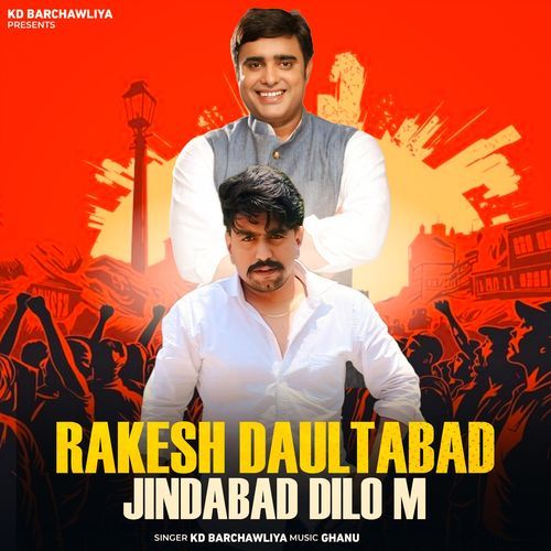 RAKESH DAULTABAD