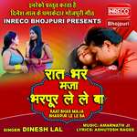 Raat Bhar Maja Bharpur Le Le Ba