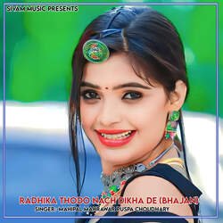 Radhika Thodo Nach Dikha De (Bhajan)-NSwlVx9jcn4