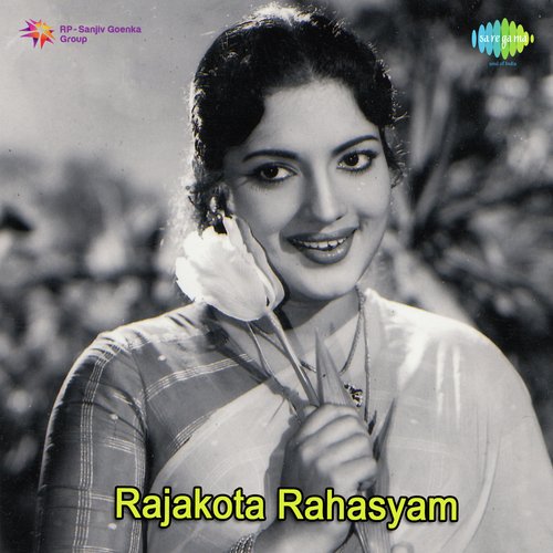 Padyams  - Rajakota Rahasyam