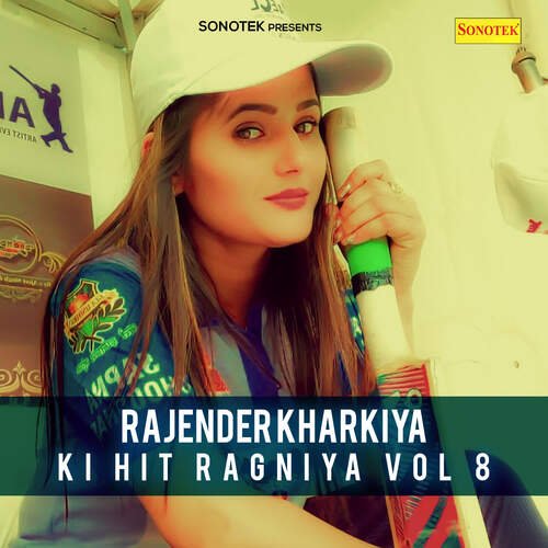 Rajender Kharkiya Ki Hit Ragniya Vol 8