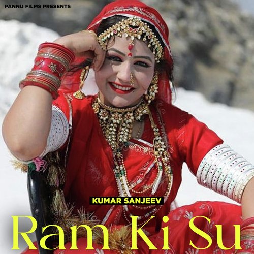 Ram Ki Su