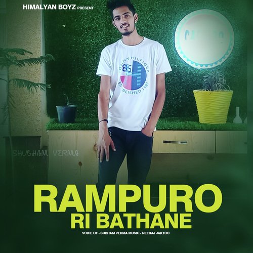 Rampuro Ri Bathane