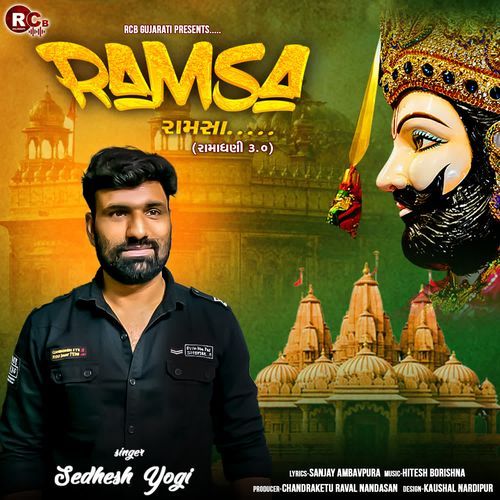 Ramsa (Ramadhani 3.0)