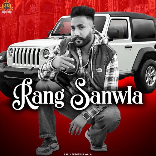 Rang Sanwla