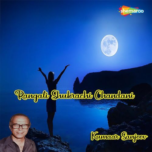 Rangali Shukrachi Chandani