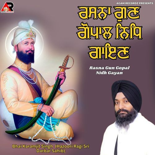 Rasna Gun Gopal Nidh Gayan