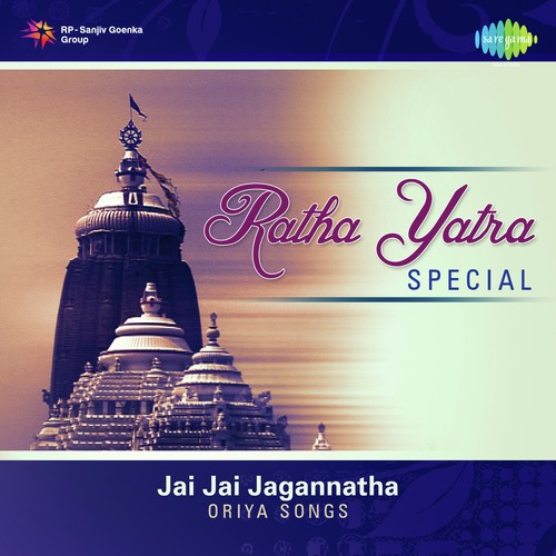 Ratha Yatra Special