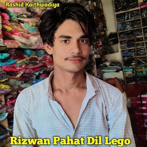 Rizwan Pahat Dil Lego