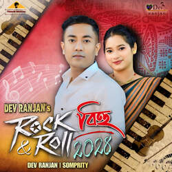 Rock And Roll Bihu-CD9cYhZ2Rn4