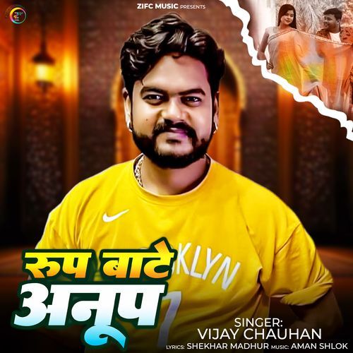 Roop Bate Anup
