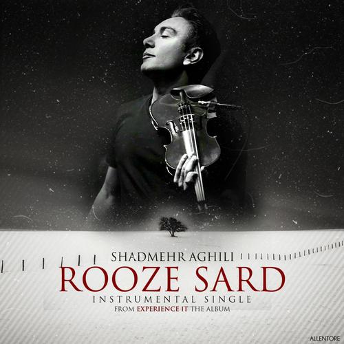 Rooze Sard (Instrumental)