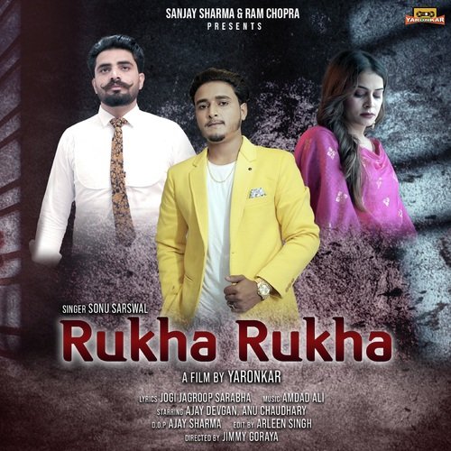 Rukha Rukha