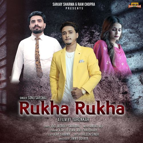 Rukha Rukha (Studio)