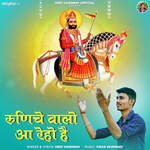 Runiche Walo Aa Reho Hai