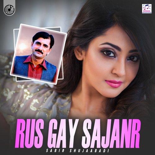 Sajran Da Han Thar Wendy