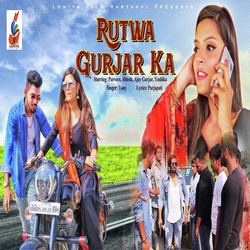 Rutwa Gurjar Ka -ADEyaytacFw