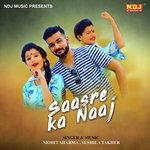 Saasre Ka Naaj