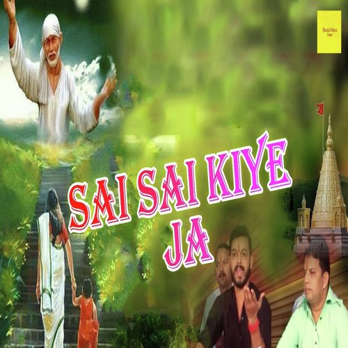 Sai Sai Kiye Ja