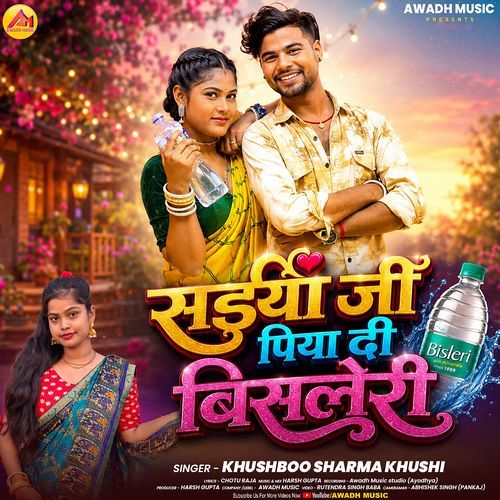Saiyaan Ji Piya Di Bisleri