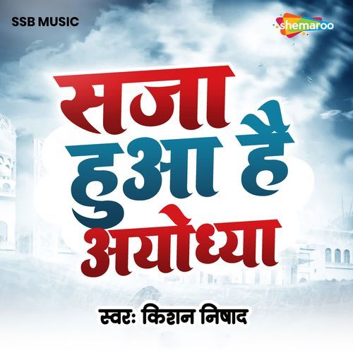 Saja Huaa Hai Aayodhya