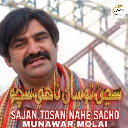 Sajan Tosan Nahe Sacho-IR44Bht1cVw