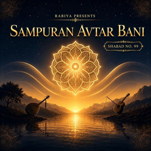 Sampuran Avtar Bani (Shabad No.99)