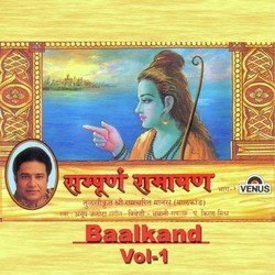 Tulsikrut Shree Ramchrit Manas - Baalkand - Part 1 - Ram Anant Anant Gun, Amit Katha Vistar, Suni Aachar Jun Manihahi, Jinh Ke Vimal Vichar-CB8SQiBlT1A