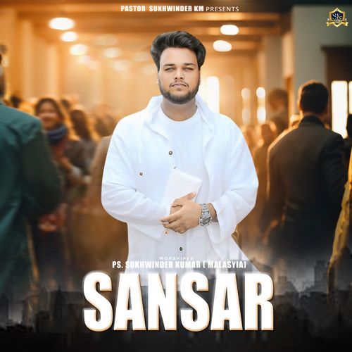 Sansar