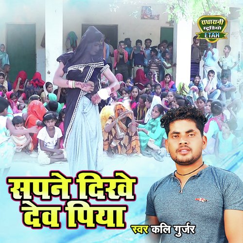 Haryanvi dehati song hot sale