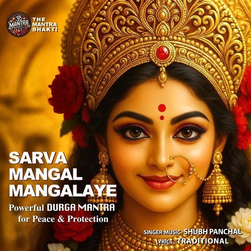 Sarva Mangal Mangalaye Mantra 108 Times