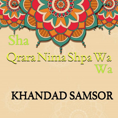 Sha Qrara Nima Shpa Wa