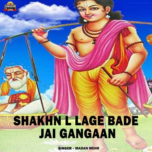 Shakhn L Lage Bade Jai Gangaan