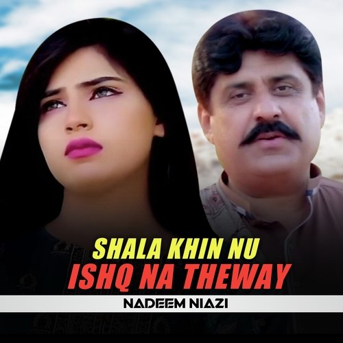 Shala Khin Nu Ishq Na TheWay