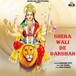 Shera Wali De Darshan-PT5fCR8IRFk