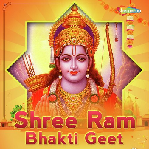 Shree Ram Bhakti Geet
